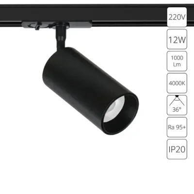 Трековый светильник Arte Lamp AERO A1346PL-1BK, 1хLED