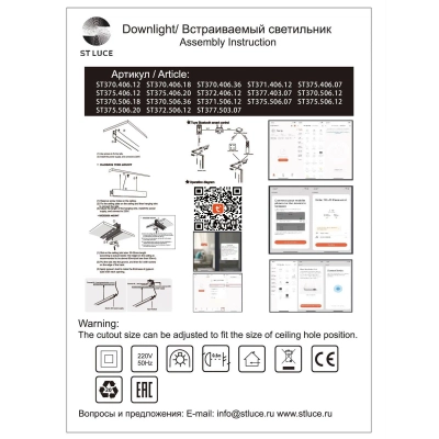 ST375.406.07 Магнитный трековый светильник SMART Черный LED 1*7W 2700K-6500K 630Lm Ra90 36° IP20 L100xW45xH85 48V