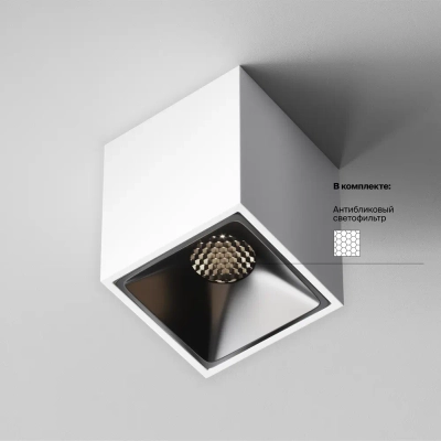 Потолочный светильник Альфа / Alfa LED 8 Вт 4000 К 60°, C065CL-8W4K-SQ-WB. TM Maytoni