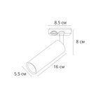 Трековый светильник Arte Lamp BEID A1515PL-1BK, 1хGU10