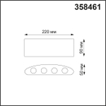 358461 STREET NT20 376 темно-серый Ландшафтный настенный светильник IP54 LED 4000K 8W 85-265V CALLE
