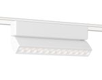 Светильник светодиодный трековый для шинопровода Magnetic Ultra Slim GV1472 WH белый IP20 12W 4200K 48V 24° 230*26*80