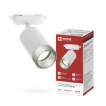 Светильник трековый TR-SOFT-GU10 TB-BS-WH под GU10 дым. плафон бел. IN HOME 4690612058047