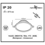 357572 SPOT NT18 503 белый Встраиваемый светильник IP20 LED 3000K 7W 175-265V LUNA