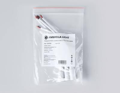 Соединитель проводной GS7952 2,1*5,5 мм мама 150мм (5шт)
