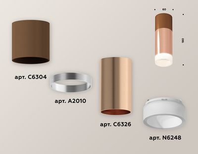Комплект накладного светильника XS6326062 PPG/SCF/FR золото розовое полированное/кофе песок/белый матовый MR16 GU5.3 (C6326, A2010, C6304, N6248)