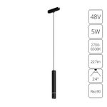 Магнитный трековый светильник Arte Lamp RAPID SMART A2959PL-1BK, 1хLED