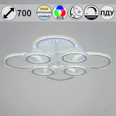 09812-3.3-4+4A WH (RGB) светильник потолочный Reluce, LED