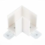 ST015.522.14.1 Соединитель угловой SKYLINE 220 ST-Luce белый, металл