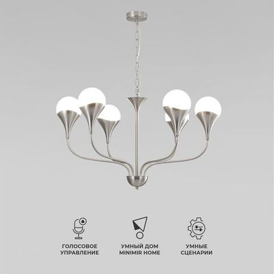 Умный подвесной светильник Calyx 60169/6 никель 60169/6 никель