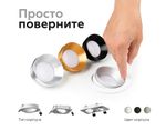 Корпус светильника встраиваемый поворотный для насадок D70mm C7653 SGR серый песок D106*H25mm MR16 GU5.3