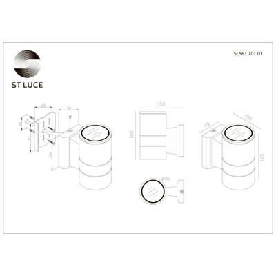 SL561.701.01 Светильник уличный настенный ST-Luce Серый/Серый LED 1*5W 4000K