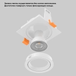Светильник встроенный Crystal Lux CLT 002C1 WH V2 1400/147N