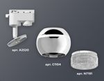 Комплект трекового светильника XT1104001 PSL/CL серебро полированное/прозрачный GU5.3 LED 3W 4200K (A2520, C1104, N7191)