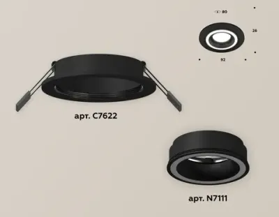 Комплект встраиваемого светильника XC7622040 SBK черный песок MR16 GU5.3 (C7622, N7111)