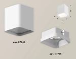 Комплект накладного светильника с акрилом XS7840021 SWH/FR белый песок/белый матовый MR16 GU5.3 (C7840, N7755)