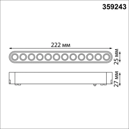 359243 SHINO NT23 185 белый Трековый светильник для низковольтного шинопровода IP20 LED 12W 48V 1140Лм 3000К SMAL