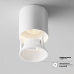 Потолочный светильник Alfa LED 3000K 1x12Вт 24°, C064CL-L12W3K. TM Maytoni