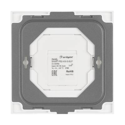 Панель SMART-P52-MIX-G-SUF (3V, 1 зона, Rotary, 2.4G) (Arlight, IP20 Пластик, 5 лет)