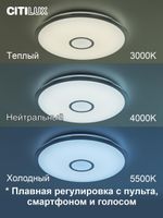 Citilux Старлайт Смарт CL703A60G Умная люстра Хром