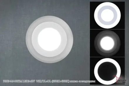 70503-9.0-001TM LED3+2W WH/DL+DL (6500K+6500K) панель светодиодная Reluce, LED