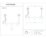 08465-3A,06 Подвес Канти терракотовый w121*20 h150 Led 36W (3000-6000K)