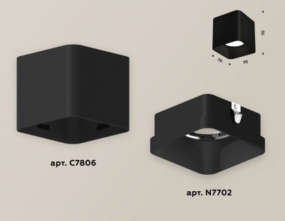 Комплект накладного светильника XS7806002 SBK черный песок MR16 GU5.3 (C7806, N7702)