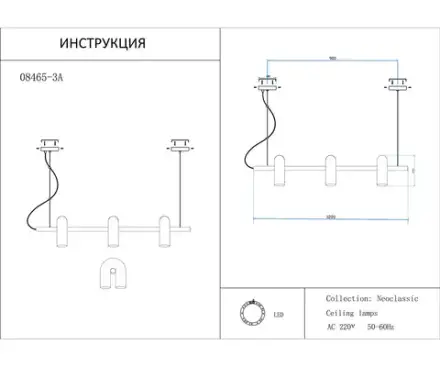 08465-3A,19 Подвес Канти черный w121*20 h150 Led 36W (3000-6000K)