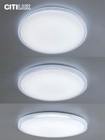 Citilux Альпина Смарт CL718A100G RGB Умная люстра