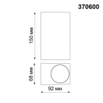 370600 STREET NT19 398 темно-серый Ландшафтный светильник IP54 GU10 2*50W 220V LANDSCAPE