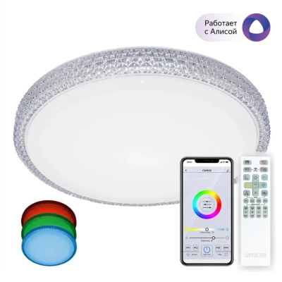 Citilux Альпина Смарт CL718A60G RGB Умная люстра