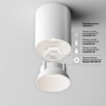 Потолочный светильник Alfa LED 4000К 12Вт 60°, C064CL-12W4K-RD-WB. TM Maytoni