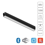 Магнитный трековый светильник Arte Lamp RAPID SMART A2968PL-1BK, 1хLED