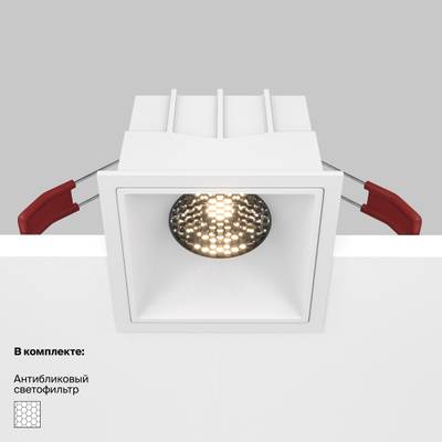 Встраиваемый светильник Alfa LED 3000K 1x15Вт 36°, DL043-01-15W3K-SQ-W. TM Maytoni