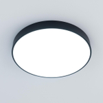 Citilux Купер CL72495G1 LED RGB Светильник с пультом Чёрный