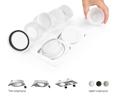 Корпус светильника встраиваемый поворотный для насадок D70mm C7663 SWH белый песок 225*120*H25mm MR16 GU5.3