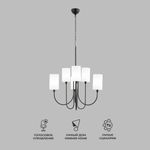 Умная подвесная люстра 60164/6 черный