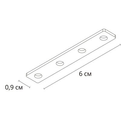Коннектор прямой для магнитного шинопровода Arte Lamp LINEA-ACCESSORIES A484305I