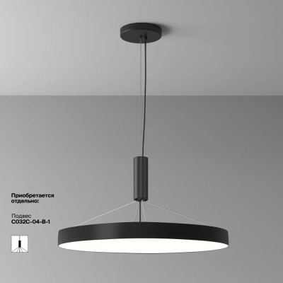 Потолочный светильник Зон / Zon 90 Вт 4000 К 120°, C032CL-90W4K-RD-B. TM Maytoni