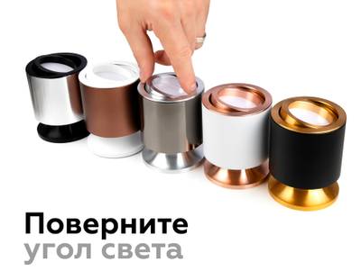 Насадка передняя поворотная для корпуса светильника с диаметром отверстия D70mm N7004 PYG золото желтое полированное D70*H26mm Out1.5mm MR16