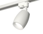 Комплект трекового светильника XT1122005 SWH/FR белый песок/белый матовый MR16 GU5.3 (A2520, C1122, N7165)