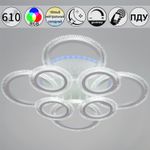 09837-0.3-4+4A WH (RGB) светильник потолочный