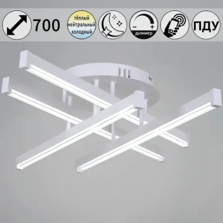 01030-0.3-04 WT светильник потолочный Reluce, LED