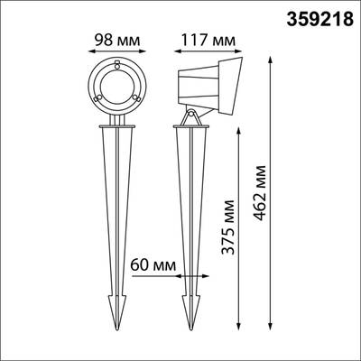 359218 STREET NT23 400 черный Светильник ландшафтный светодиодный грунтовой IP65 LED 13W 110-240V 1040Лм 3000К LANDSCAPE