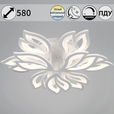 10150-0.3-6+3 WH светильник потолочный Reluce, LED