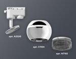 Комплект трекового светильника XT1104002 PSL/BK серебро полированное/тонированный GU5.3 LED 3W 4200K (A2520, C1104, N7192)