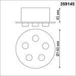 359145 KONST NT23 191 черный База для накладного монтажа светильников 359128-359133 IP20 70-200W 170-265V RAMO