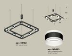 Комплект подвесного поворотного светильника с акрилом XB9182152/8 SBK/FR черный песок/белый матовый GX53 (C9182, N8445)