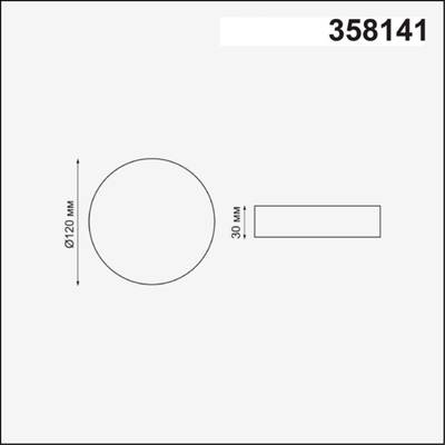358141 SPOT NT19 301 белый Встраиваемый светильник IP20 LED 3000K 12W 85 - 265V MON