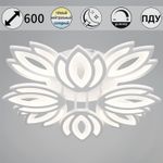 08429-0.3-4+4 WH светильник потолочный